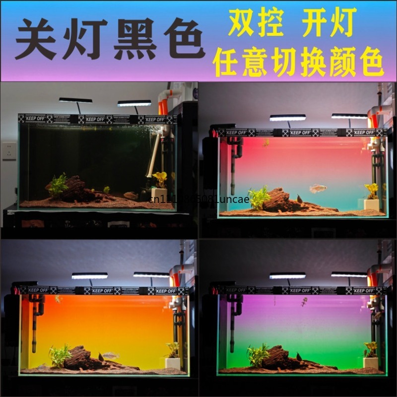 Decor Lighting Sales - ไฟ LED สำหรับตู้ปลา แผงไฟ RGBW ไล่เฉดสีฟ้าขาว
