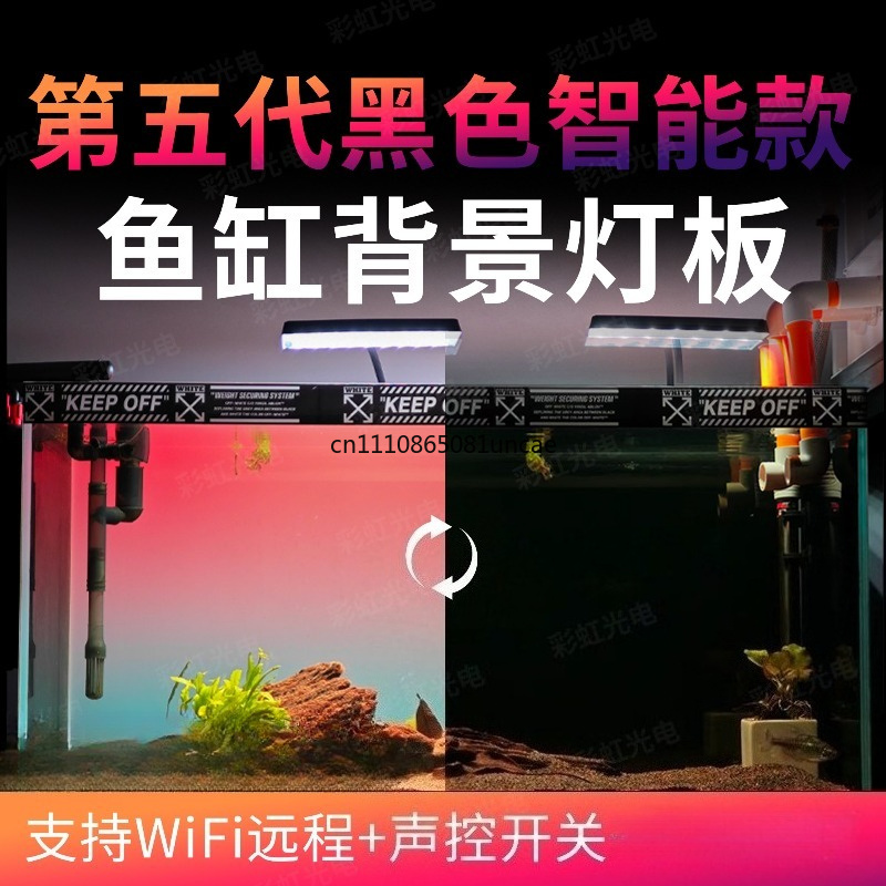 ไฟ LED สำหรับตู้ปลา แผงไฟ RGBW - Decor Lighting Sales บทวิจารณ์และราคา